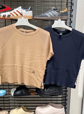 Adidas阿迪达斯女装2026秋新款简约短款针织短袖上衣LE3273LE3274