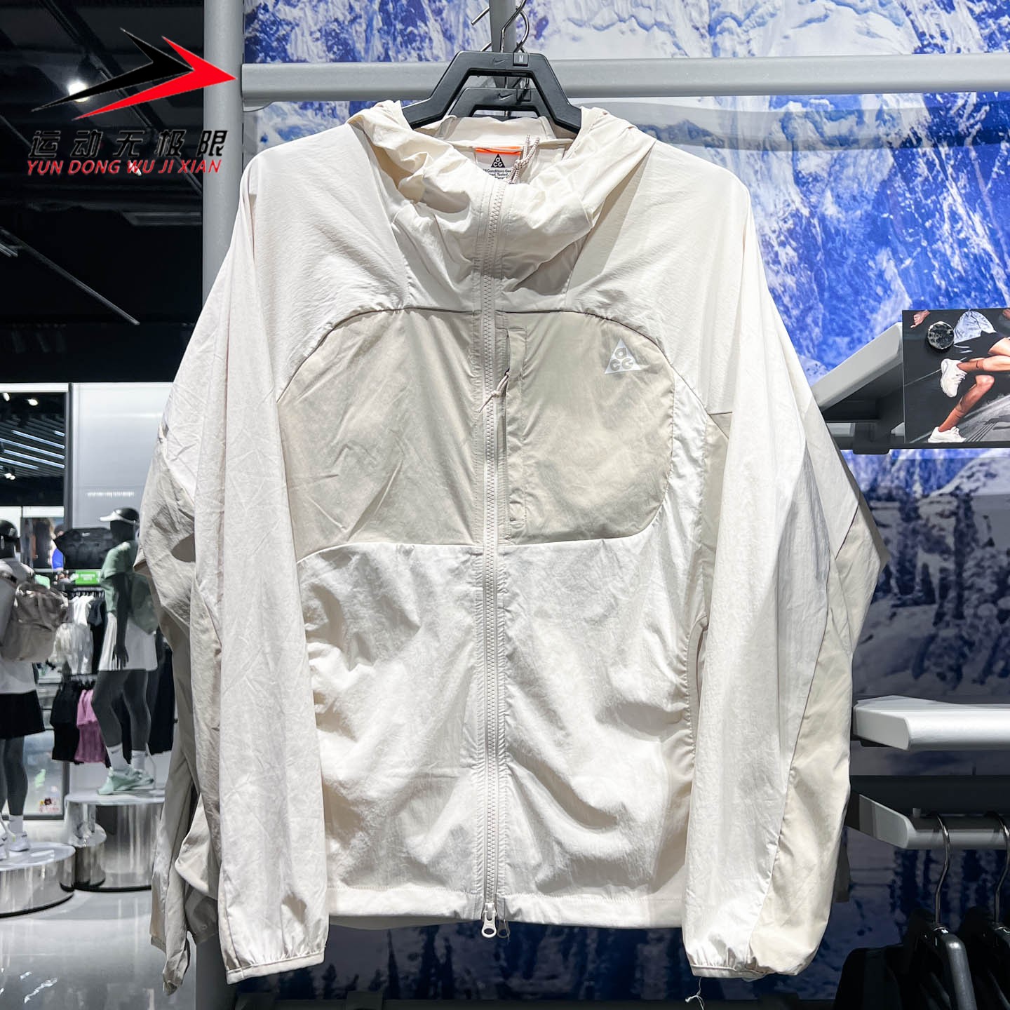 Nike耐克男子2026秋新款ACG FiveTowers速干夹克防晒衣IF0960-104