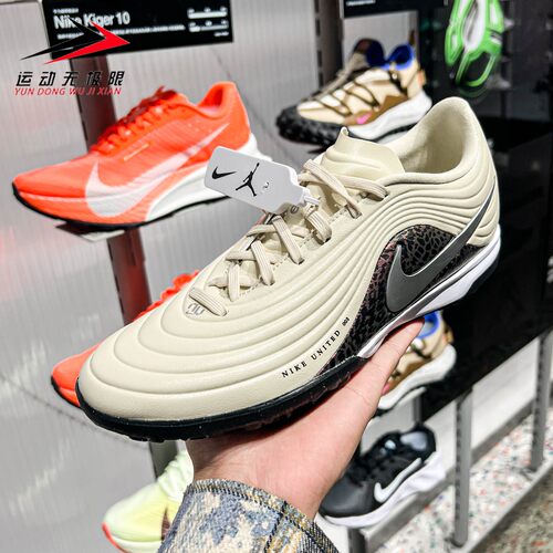 Nike耐克男鞋2026夏TIEMPO MAESTRO ACADEMY碎钉足球鞋IO8462-201