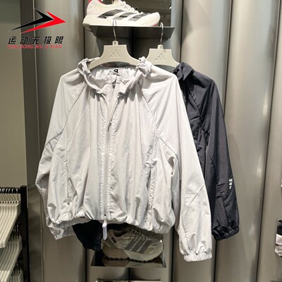 Adidas阿迪达斯女装2026夏款时尚简约防风衣梭织外套KU5431KU5433