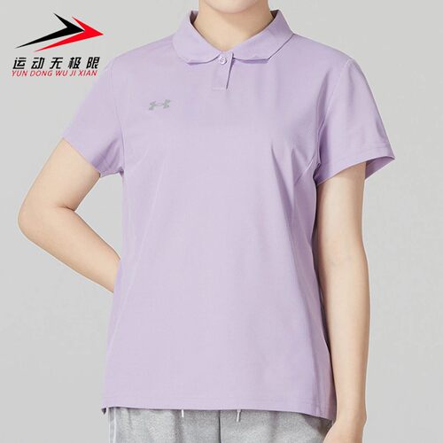 UA安德玛女装2026新款时尚日常运动休闲翻领短袖上衣23500510-562