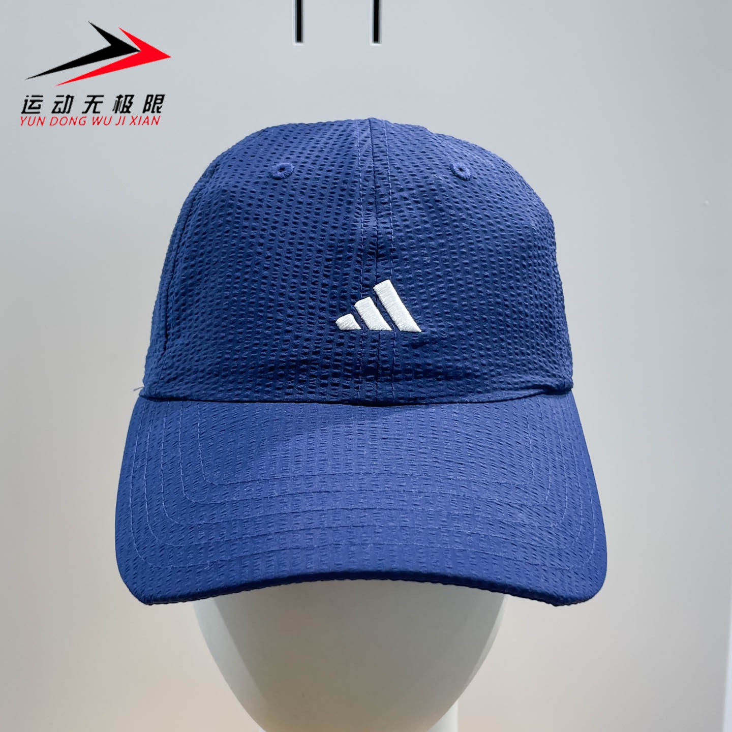 Adidas阿迪达斯2026夏季男女帽时尚户外休闲遮阳运动棒球帽KD1762