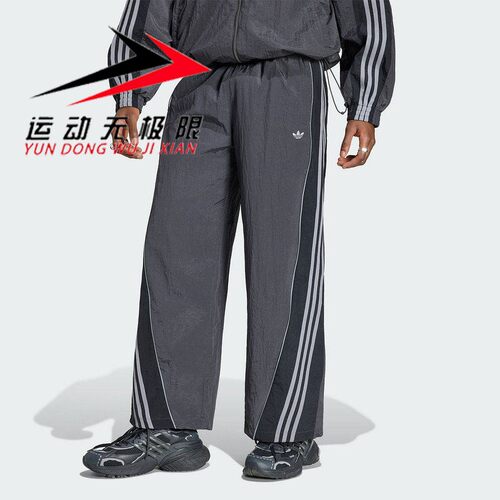 正品阿迪达斯三叶草男裤2026春款运动休闲宽松透气直筒长裤KX4833