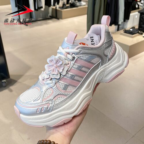 正品阿迪达斯女鞋2026夏新款XLG FIN PULSE复古休闲跑步鞋 HP7274