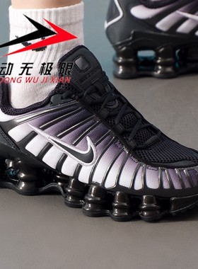 Nike耐克女鞋2025冬款SHOX TL FADE回弹缓震运动跑步鞋IH1336-002