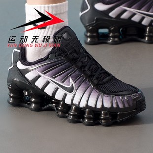 2025冬款 IH1336 SHOX FADE回弹缓震运动跑步鞋 002 Nike耐克女鞋