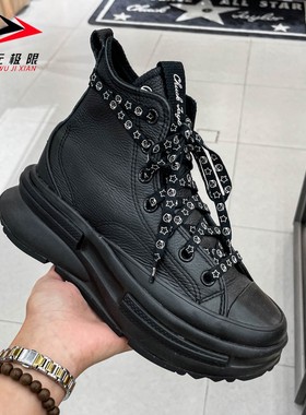 Converse匡威男女同款2025冬季新款高帮百搭舒适休闲板鞋 A17902C