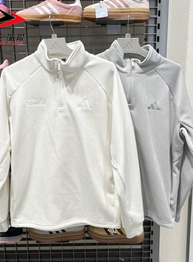 Adidas阿迪达斯男子运动休闲半开襟宽松套头衫2025冬KR0222KR0223
