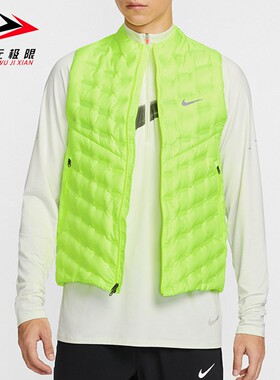 Nike耐克男装2025冬新款运动训练羽绒马甲立领无袖外套FB7543-702