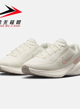 Nike耐克女子2026秋新款 UPLIFT SC舒适透气板鞋运动鞋IB2766-104