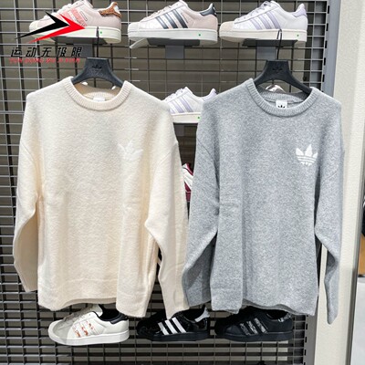 阿迪达斯三叶草2025冬季女子纯棉休闲运动宽松针织衫KF2341KF2339