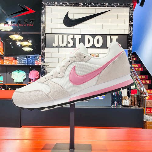 NIKE耐克女鞋2026新品MD RUNNER 2复古轻便运动休闲鞋 749869-106