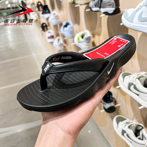 Nike耐克男女鞋2026夏季款MARINA户外运动人字拖鞋IH2381-001