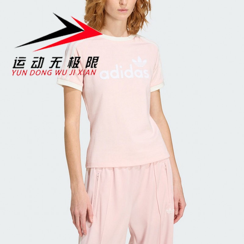 正品阿迪达斯三叶草女装2026秋款时尚运动休闲修身圆领短袖KS9293