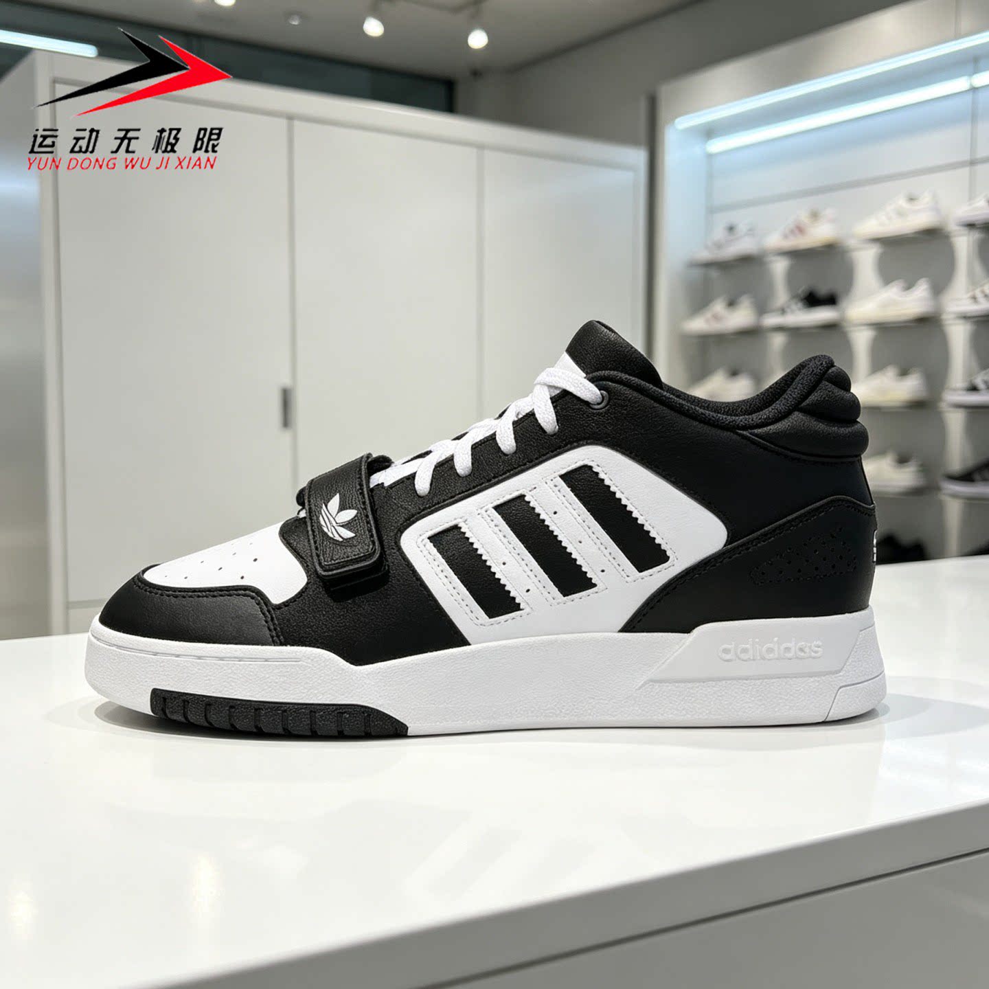 ADIDAS阿迪达斯三叶草男女鞋2026冬款时尚休闲运动中高板鞋KI1255