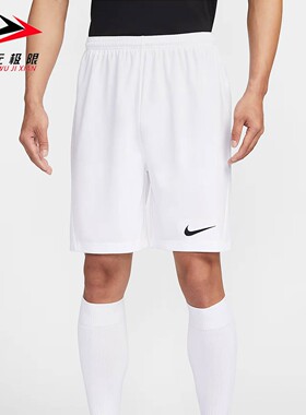 Nike耐克男装2026夏新款透气速干舒适运动休闲中腰短裤IB8654-100