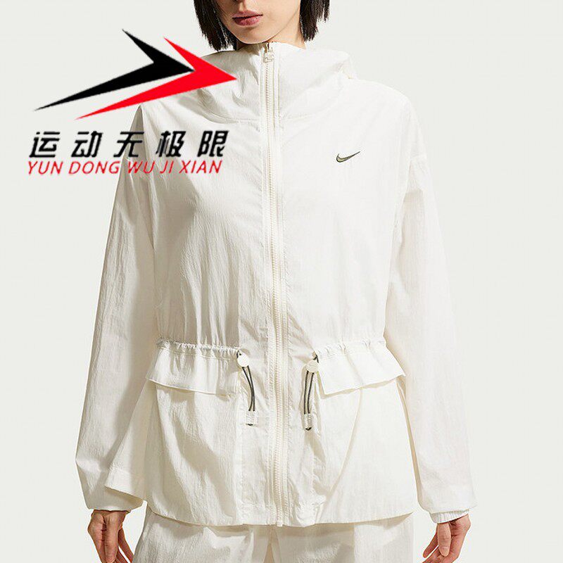 Nike耐克女装2026秋季新款运动休闲防风衣透气梭织外套IW1388-133