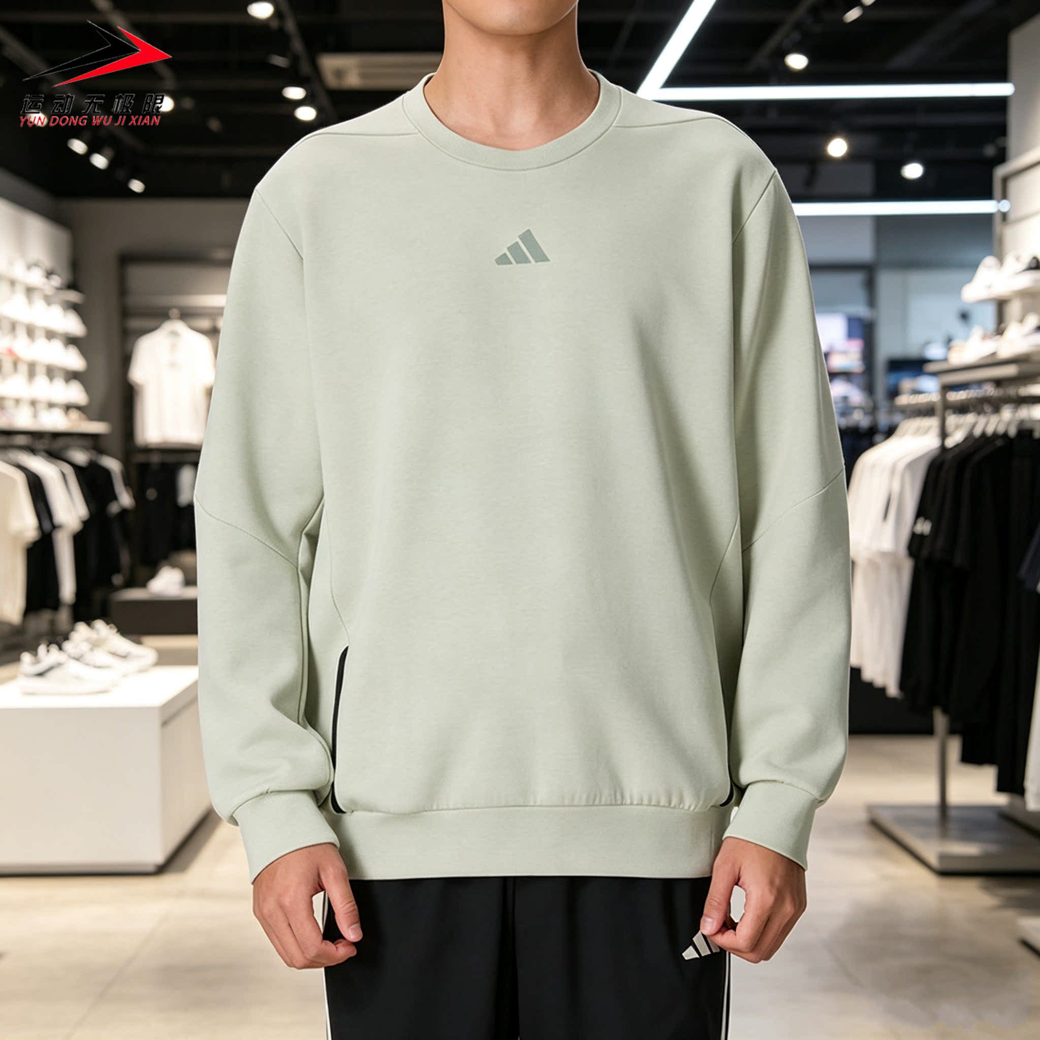 Adidas阿迪达斯男装2026秋新款运动休闲时尚长袖卫衣套头衫KS6406