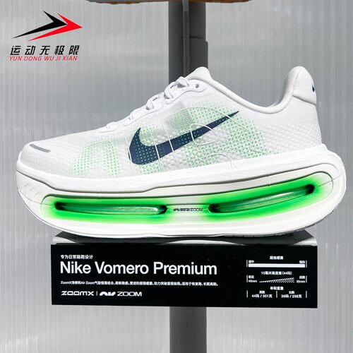 Nike耐克男鞋2026秋季简约回弹缓震气垫运动训练跑步鞋HQ2050-102