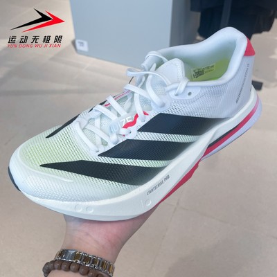 Adidas阿迪达斯女鞋2025冬新款ADIZEROBOSTON 13运动跑步鞋JS4934