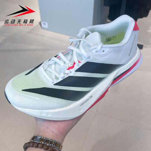 正品阿迪达斯女鞋2025秋新款ADIZERO BOSTON 13运动跑步鞋 JS4934