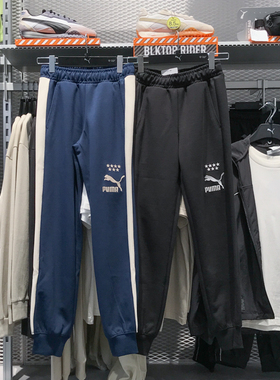 PUMA彪马男裤2024秋款针织透气收口小脚休闲运动长裤628095-01-14