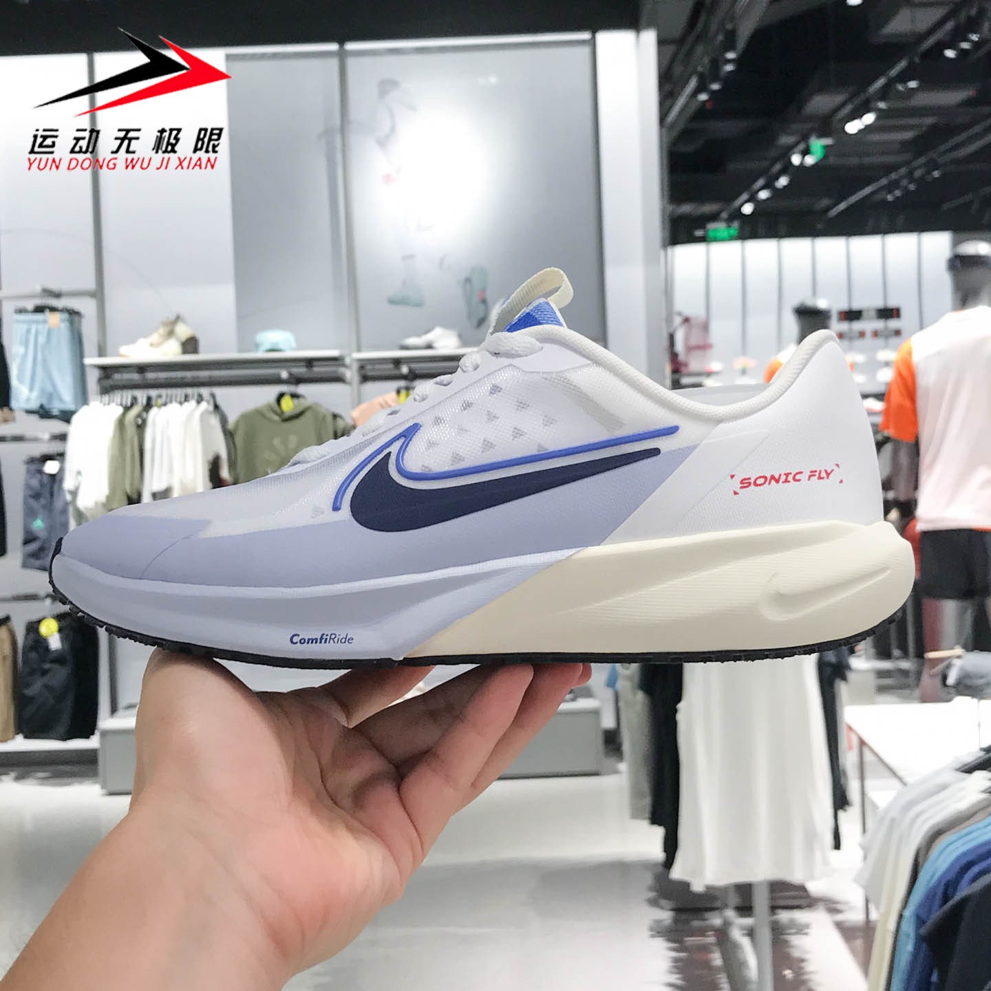 Nike耐克大童鞋2025秋季新款SONIC FLY (GS)运动休闲鞋IH7335-140
