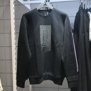 阿迪达斯男款2023冬季新款武极系列运动休闲圆领卫衣套头衫IP4946