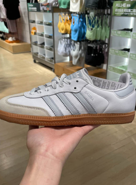ADIDAS阿迪达斯三叶草女鞋2024夏新款小白鞋经典运动休闲鞋IE0877