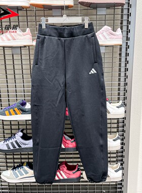 Adidas阿迪达斯2025冬季新款女子针织束脚舒适休闲运动长裤KC0044
