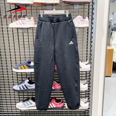 Adidas阿迪达斯2025冬季新款女子针织束脚舒适休闲运动长裤KC0044