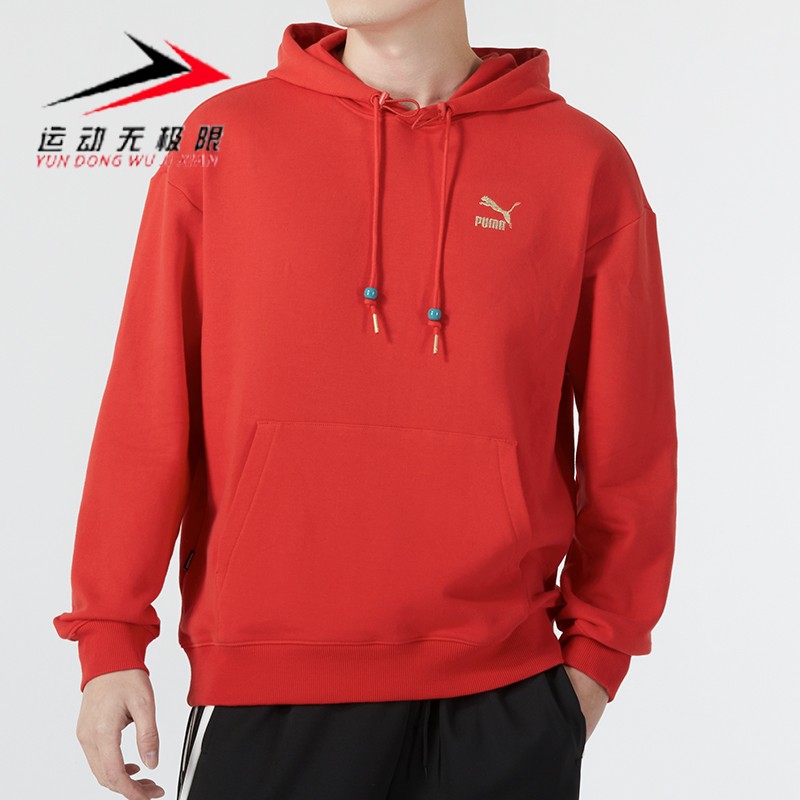 彪马卫衣男新年款运动休闲套头衫