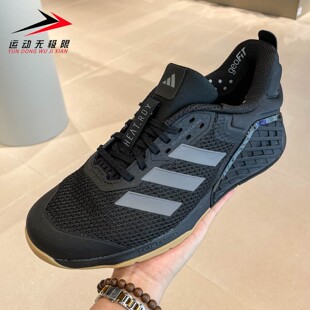 阿迪达斯男鞋2025秋新款DROPSET 3 TRAINER轻便减震训练鞋 IH8292