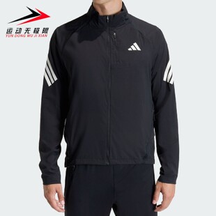 Adidas阿迪达斯男装2026春季新款透湿排汗跑步运动夹克外套JZ7717