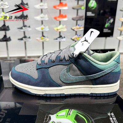 Nike耐克男鞋2026夏款DUNK LOW RETRO低帮运动休闲板鞋IH1942-002