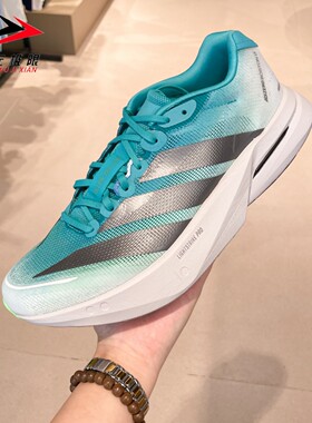 阿迪达斯男鞋2026秋新款ADIZERO BOSTON 13运动训练跑步鞋 KK4990