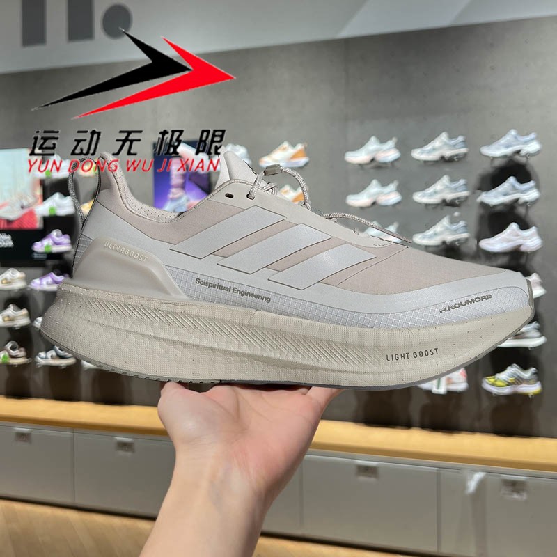 正品阿迪达斯男鞋2025秋款ULTRABOOST 5 HK减震运动跑步鞋JQ5387