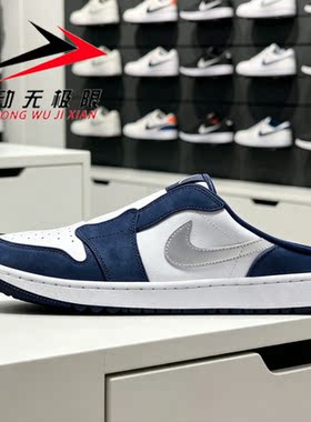Nike耐克男鞋2026秋新款运动休闲懒人一脚蹬半拖鞋板鞋FJ1214-102