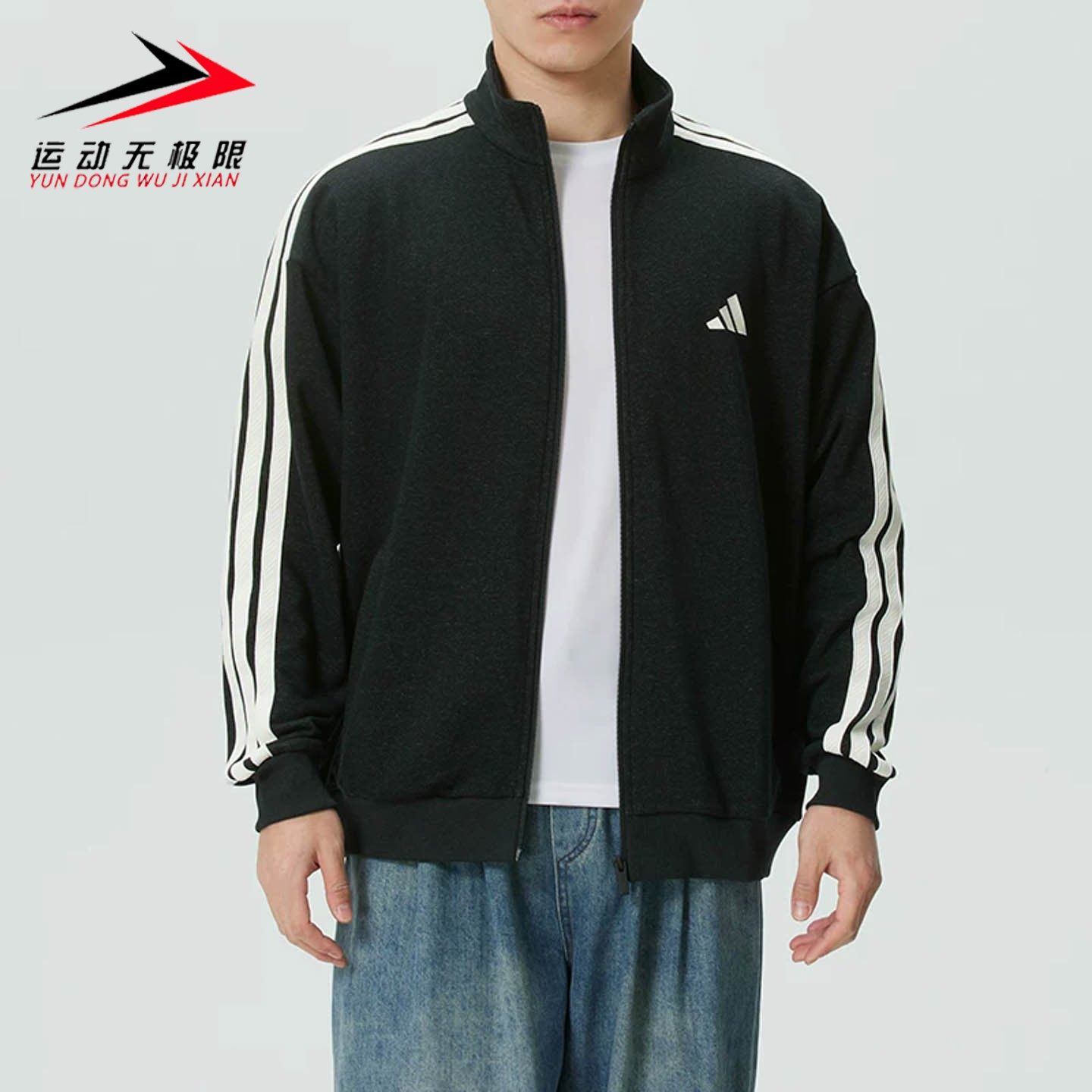 Adidas阿迪达斯男装2026春经典三条纹运动休闲立领夹克外套KR2488,运动服/休闲服装,运动茄克/外套,淘宝优惠券,粉丝福利购,淘宝优惠卷