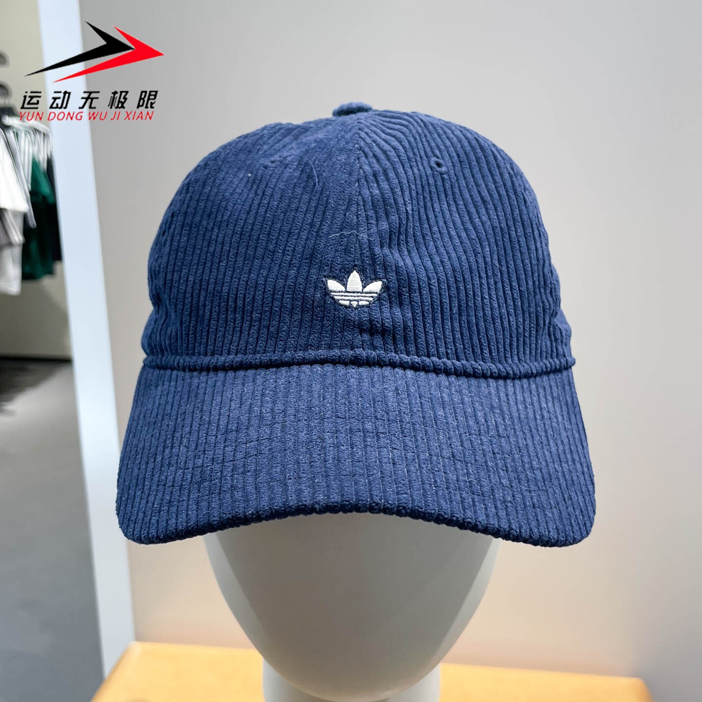 阿迪达斯三叶草2026夏新款男女帽时尚日常灯芯绒软顶棒球帽JW8018