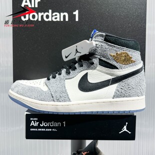 NIKE耐克男鞋2026春新款Air Jordan 1复古运动高帮板鞋DZ5485-003