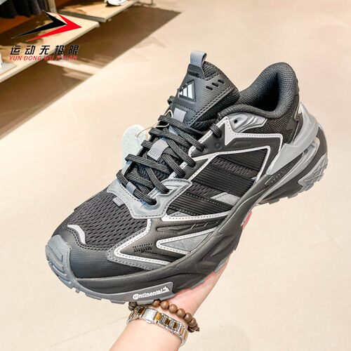ADIDAS阿迪达斯男女鞋2025秋新款复古休闲运动缓震透气跑鞋JQ1666