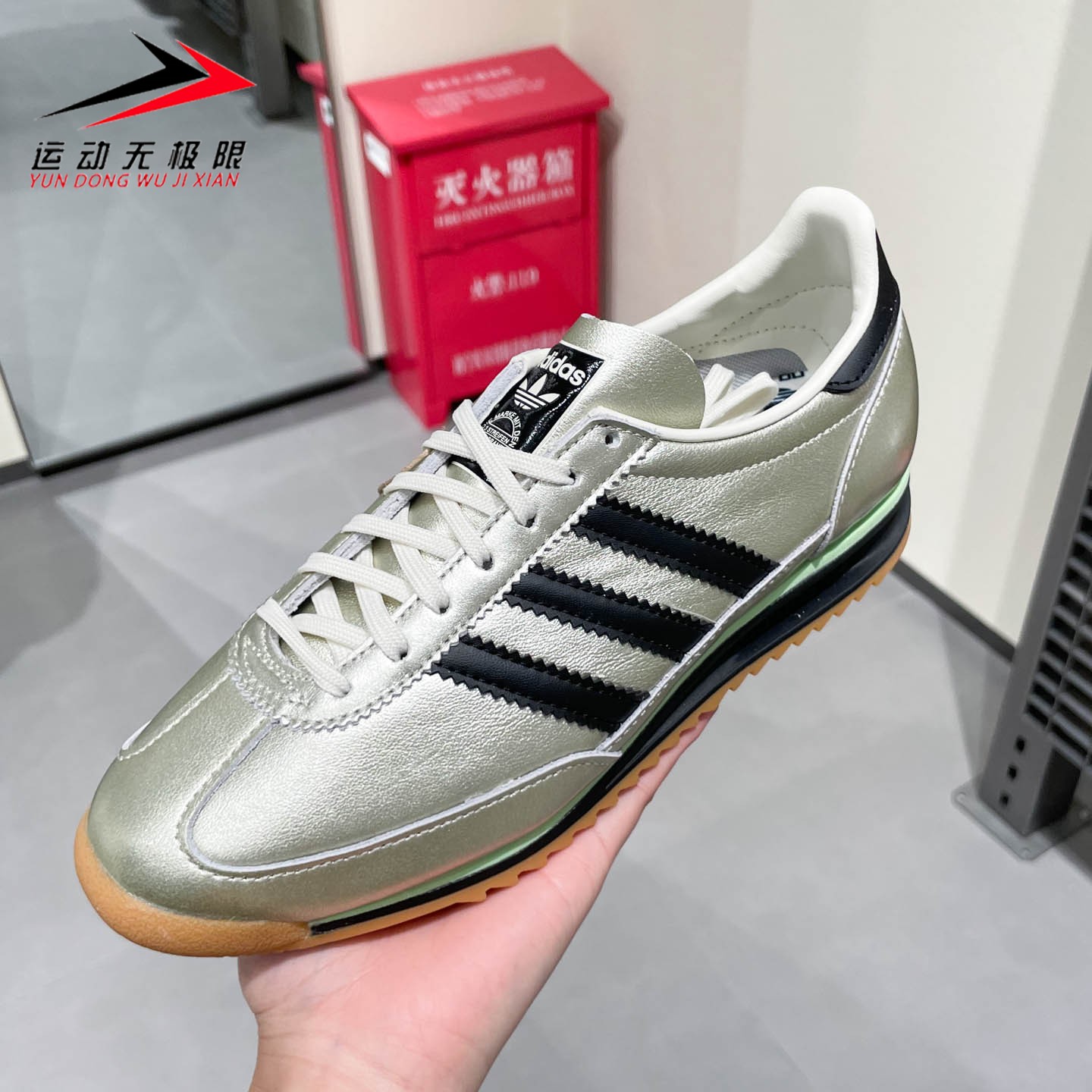 阿迪达斯三叶草男女鞋2025冬新款SL 72 OG休闲板鞋T字头鞋 JS3978