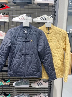 ADIDAS阿迪达斯男女2026春新款新中式运动休闲棉服 KQ5097 KS0408