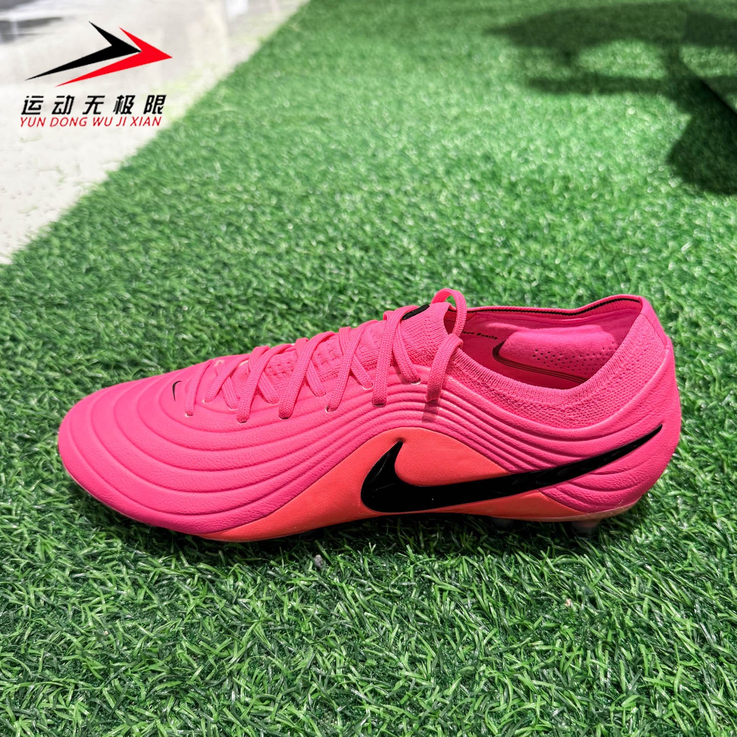 Nike耐克男2026秋破阵&middot;天迫系列AG人造草地低帮足球鞋IQ2383-901