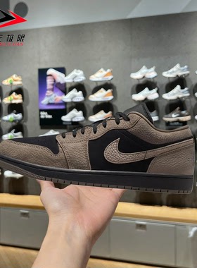 NIKE耐克男鞋2026春新款Air Jordan 1复古运动低帮板鞋IB7109-005
