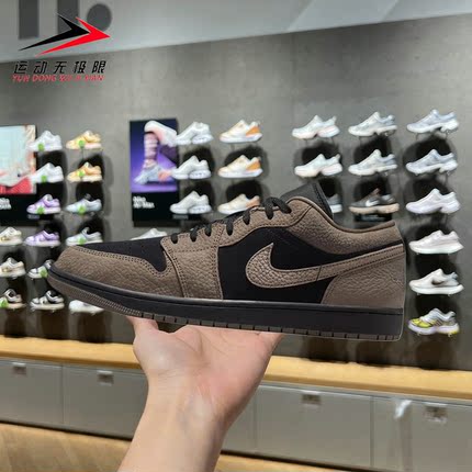 NIKE耐克男鞋2026春新款Air Jordan 1复古运动低帮板鞋IB7109-005