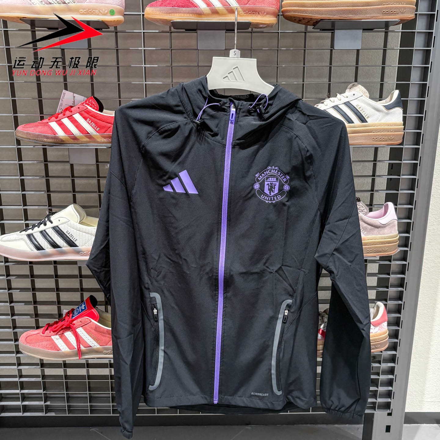 Adidas阿迪达斯男子2025秋季曼联速干足球训练连帽夹克外套JV5351