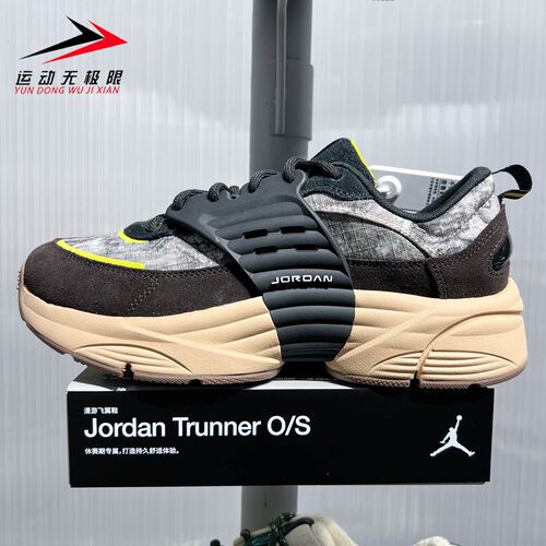 Nike耐克男子2026冬新款Jordan Trunner O/S漫游飞翼鞋IV2897-200