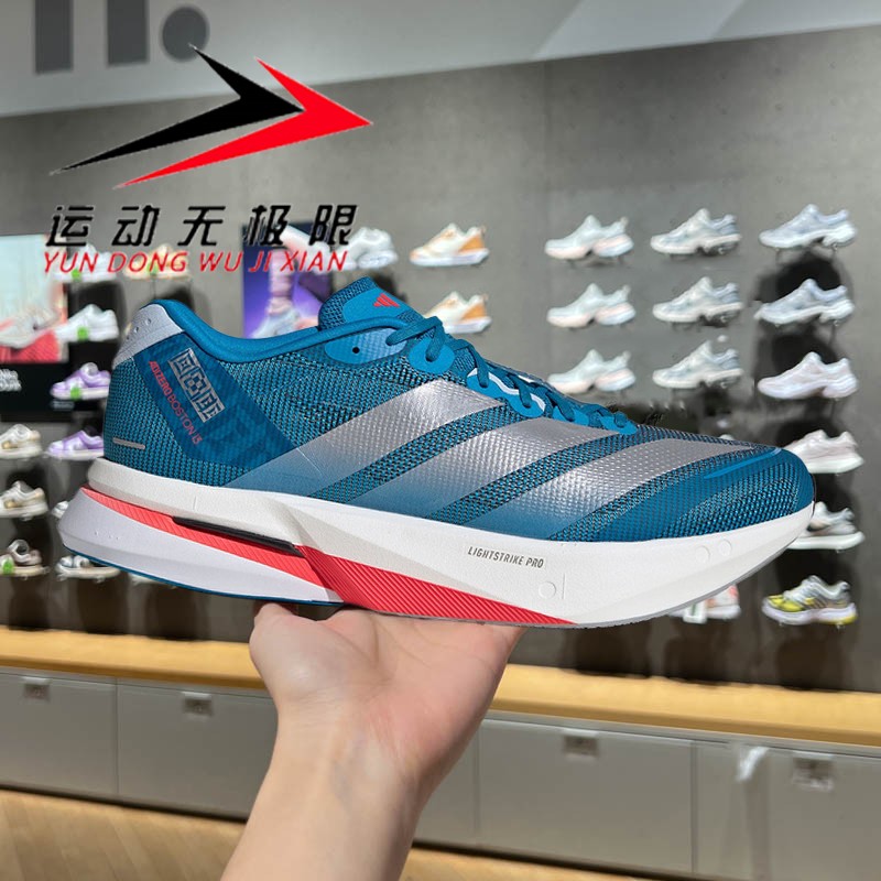 阿迪达斯男鞋2026春款BOSTON13箱根限定系列竞训玻纤柱跑鞋JR4868